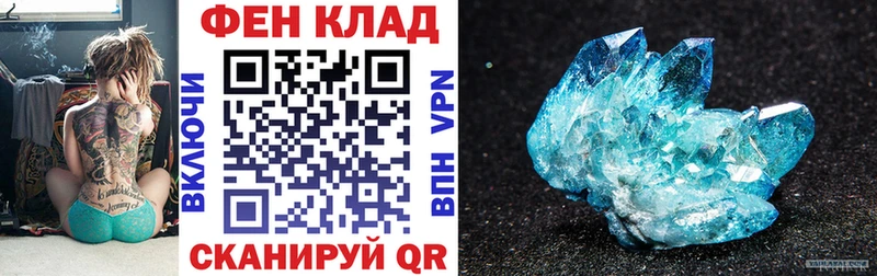 Amphetamine Premium  цена   Богданович 