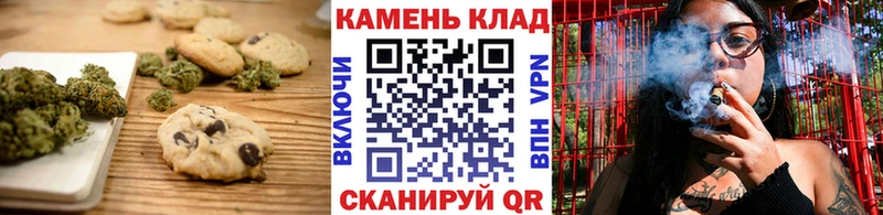дарнет шоп  Богданович  Cannafood конопля 