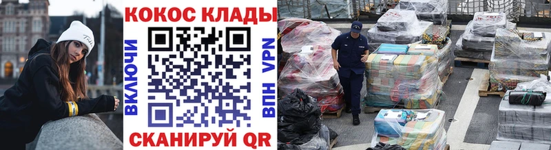 дарнет шоп  Богданович  Кокаин FishScale 