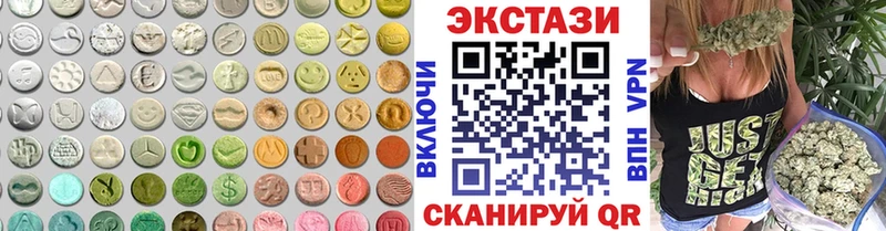 магазин продажи наркотиков  Богданович  hydra tor  Ecstasy ешки 