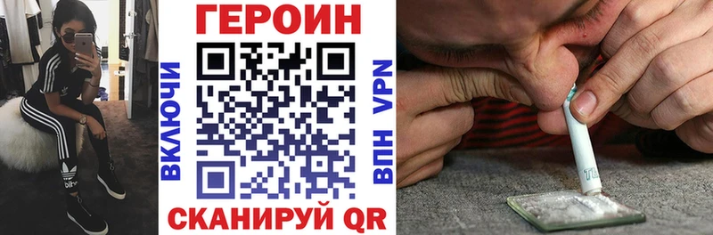 Героин герыч  Богданович 