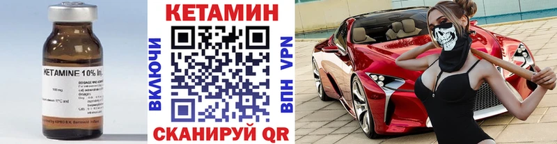 хочу наркоту Богданович КЕТАМИН VHQ