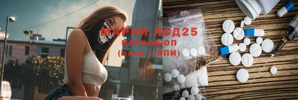 кристаллы Абдулино