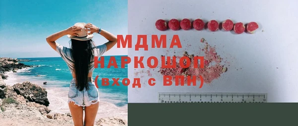 кристаллы Алзамай