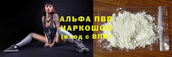 кристаллы Алзамай