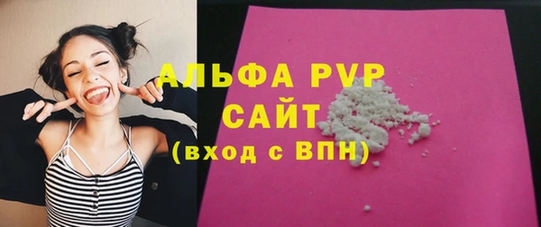 кристаллы Абдулино