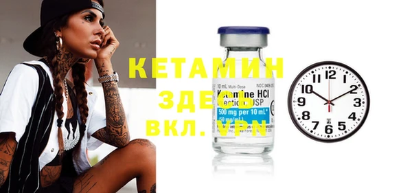 кристаллы Алзамай