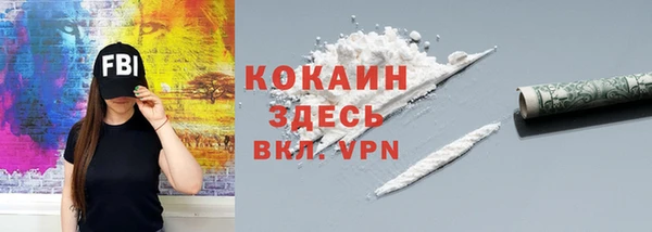 таблы Абинск
