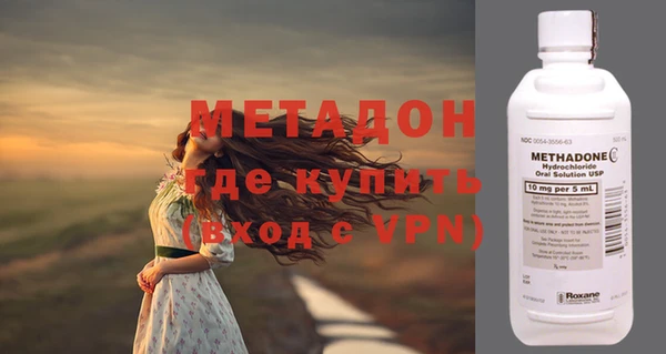 кристаллы Абдулино