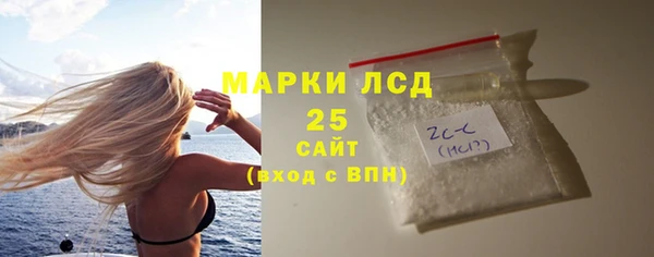 кристаллы Алзамай