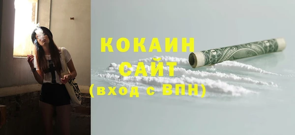 таблы Абинск