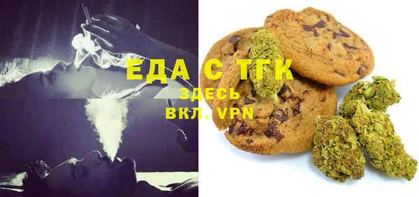 таблы Абинск