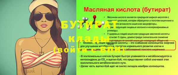 сатива Абаза