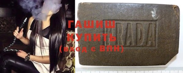 кристаллы Абдулино