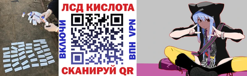 как найти наркотики  Богданович  ЛСД экстази кислота 