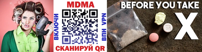 купить   кракен сайт  MDMA молли  Богданович 