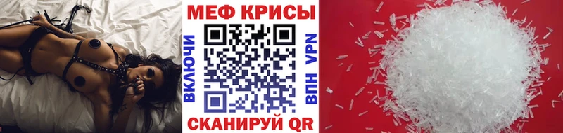 магазин    KRAKEN рабочий сайт  МЕФ VHQ  Богданович 