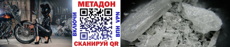 купить наркоту  Богданович  дарк нет телеграм  Метадон кристалл  кракен ссылки 