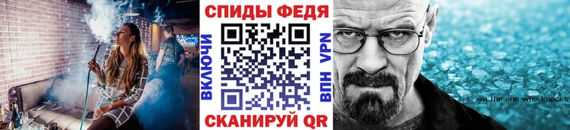 даркнет сайт  Богданович  МЕТАМФЕТАМИН кристалл 
