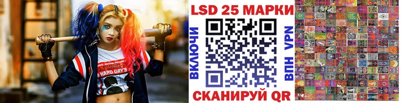 Марки 25I-NBOMe 1,8мг  Богданович 