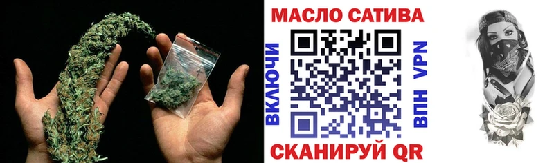 ТГК вейп  OMG вход  Богданович  цены  